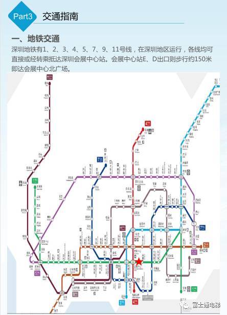 2024新澳门2024原料网1688