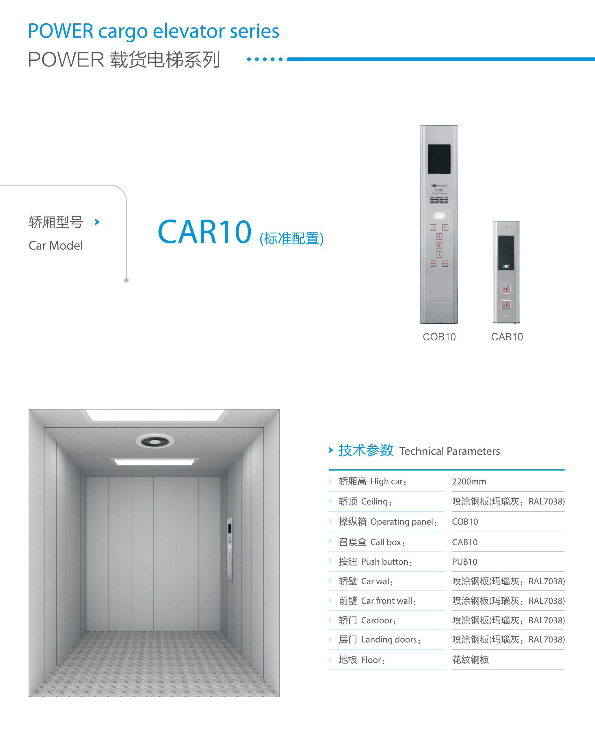 2024新澳门2024原料网1688