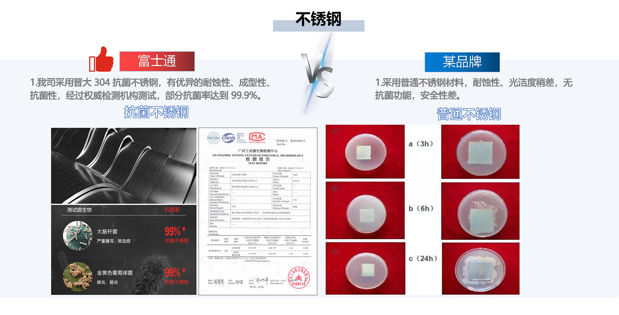 2024新澳门2024原料网1688