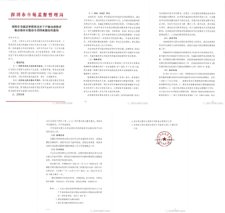 2024新澳门2024原料网1688