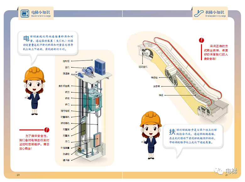 2024新澳门2024原料网1688